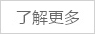 PE燃氣管道系統(tǒng)