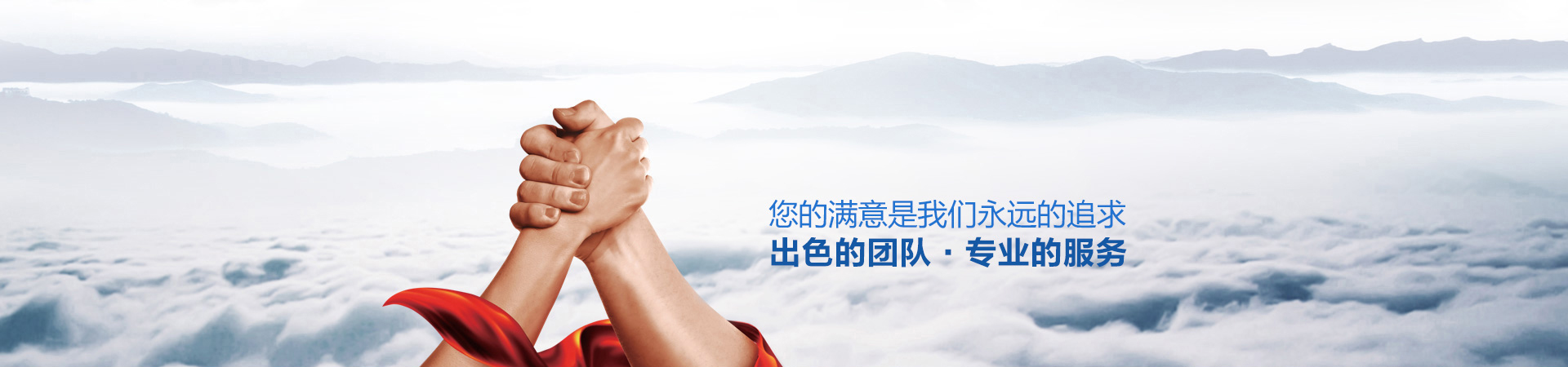 聯(lián)系我們